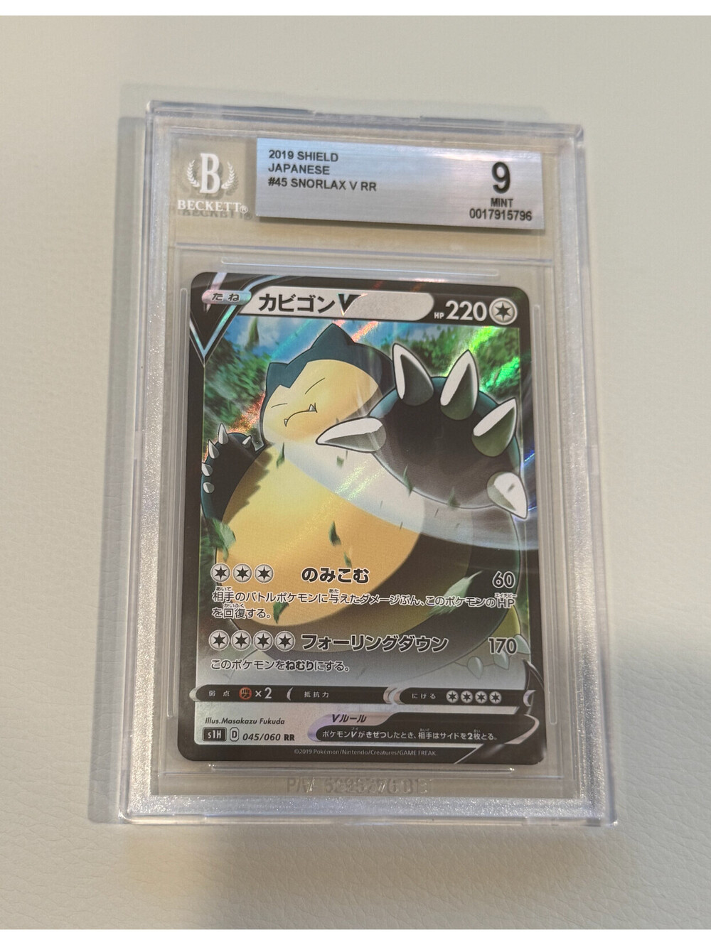 Snorlax V Shield #45 RR 2019 Japanese BGS 9